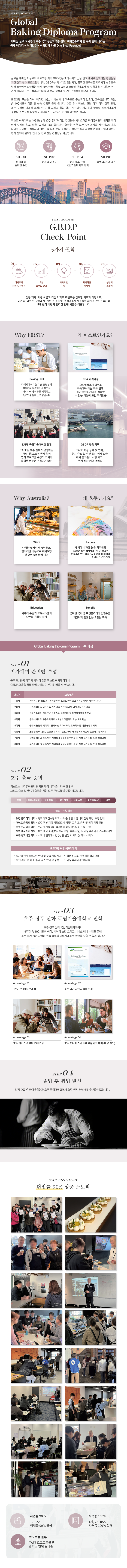 �۷ι� ��ŷȦ������ ���÷θ� ����ŷ ���α׷� �ȳ���